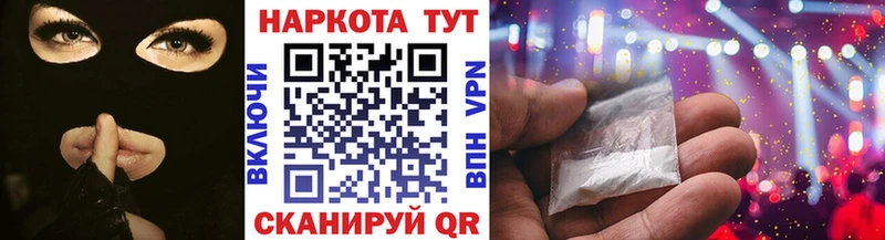 Купить наркотики Карачаевск МЕТАМФЕТАМИН  МЕФ  Alpha-PVP  ГАШ  КОКАИН 