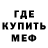 Амфетамин VHQ DFM.