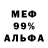 Amphetamine 98% Odette Bonilla