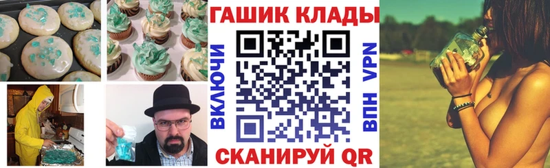 Cannafood конопля  hydra ССЫЛКА  Карачаевск  купить наркоту 