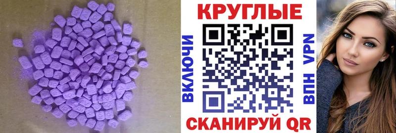 Экстази 300 mg  цена   Карачаевск 