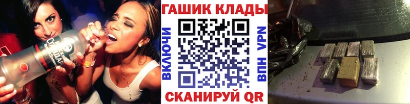 ГАШ Изолятор  цена наркотик  Карачаевск 