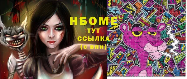стаф Белоозёрский