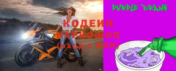 метадон Белокуриха