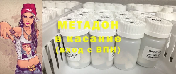 MDMA Бородино