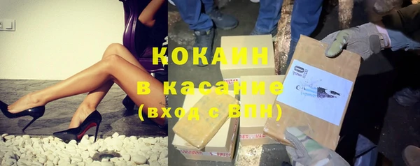 кокс Беломорск