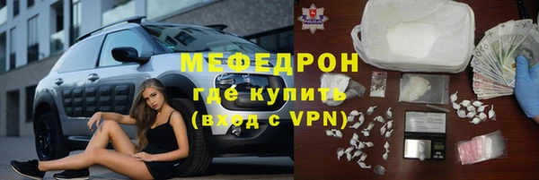 стаф Белоозёрский