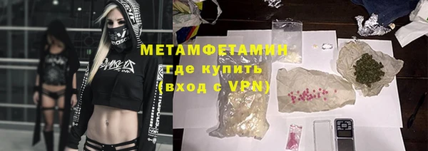 метамфетамин Строитель