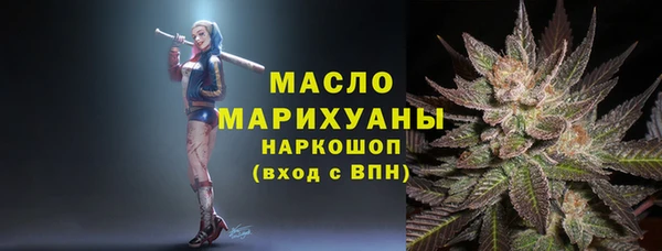 ALPHA PVP Бугульма