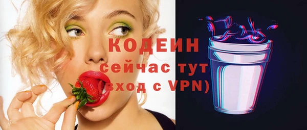 MDMA Бородино