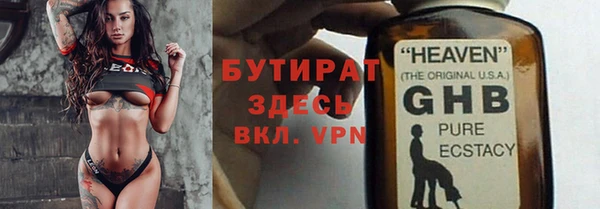 метадон Белокуриха