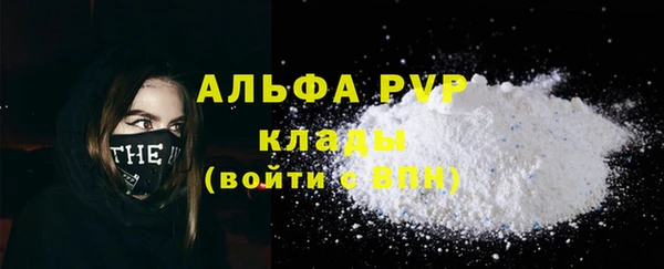 метадон Белокуриха