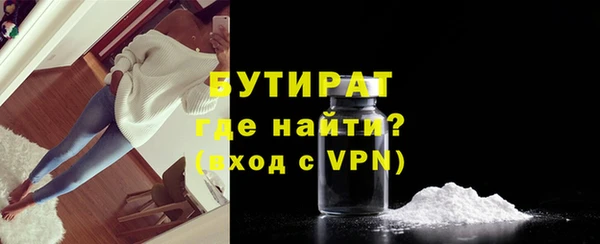 метадон Белокуриха