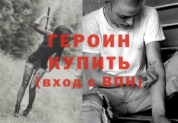 стаф Белоозёрский