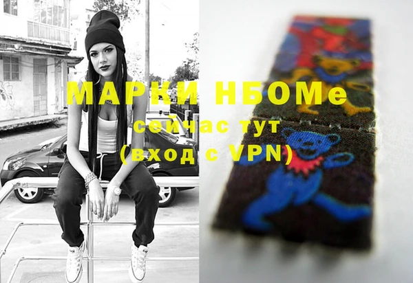 МДПВ Бронницы