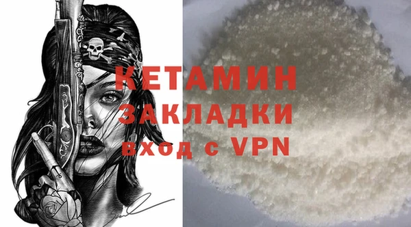 ALPHA PVP Бугульма
