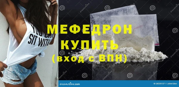 ALPHA PVP Бугульма