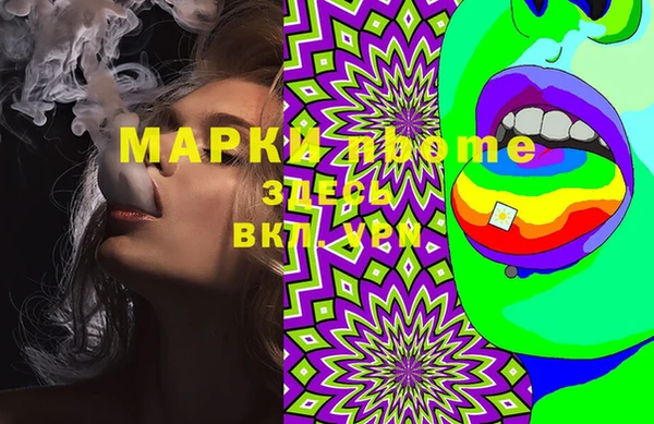 стаф Белоозёрский