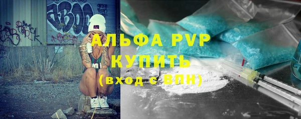 МДПВ Бронницы