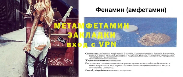 ALPHA PVP Бугульма