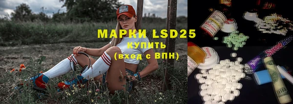 метадон Белокуриха