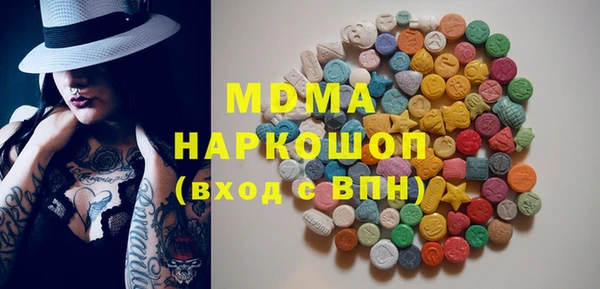 МДПВ Бронницы
