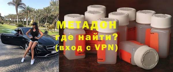 метадон Белокуриха