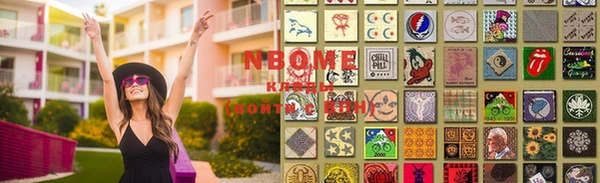 MDMA Бородино