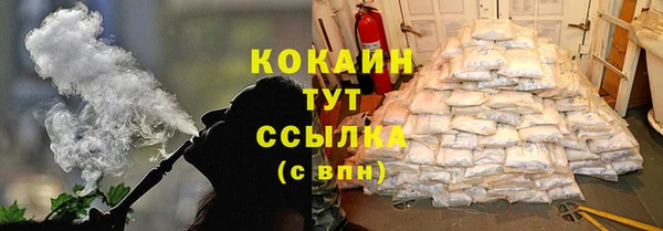 стаф Белоозёрский