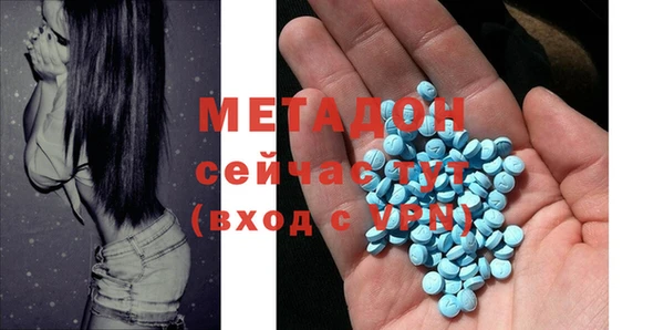 метадон Белокуриха