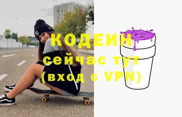 метамфетамин Строитель