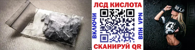 Лсд 25 экстази ecstasy  Карачаевск 