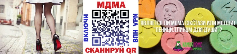 MDMA кристаллы  Карачаевск 