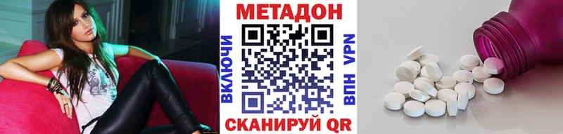 наркотики  Карачаевск  Метадон белоснежный 