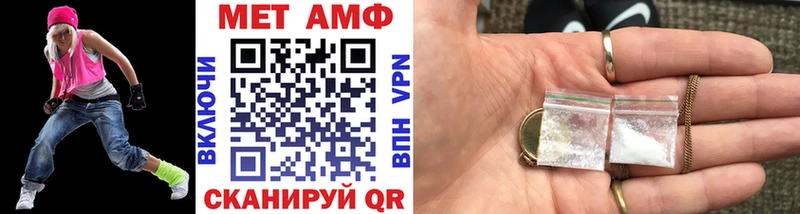 это клад  Карачаевск  МЕТАМФЕТАМИН Methamphetamine 