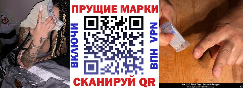 omg маркетплейс  Карачаевск  Марки N-bome 1500мкг  наркотики 
